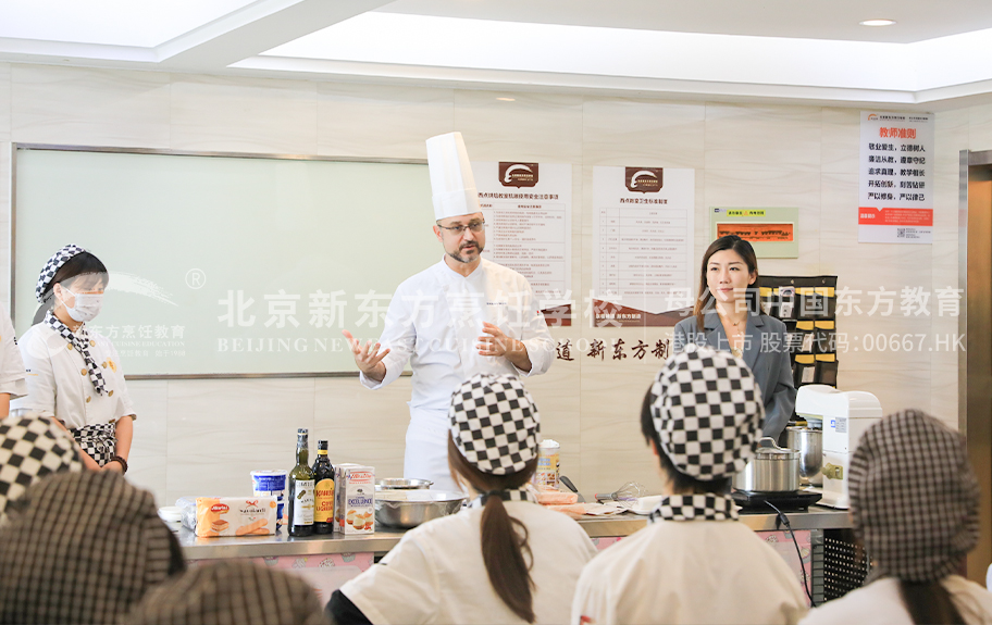 大鸡吧操小穴视频北京新东方烹饪学校-学生采访